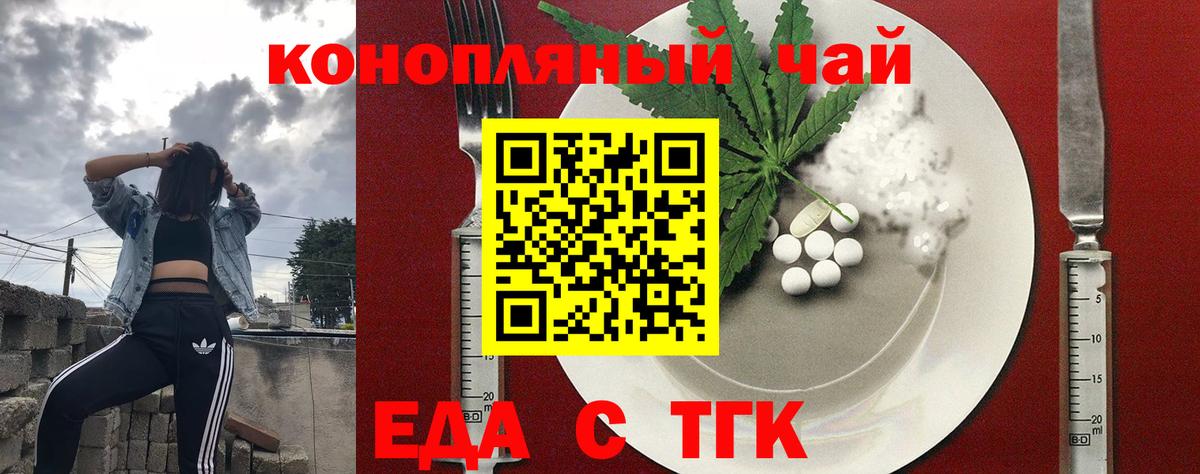 Метамфетамин Новошахтинск
