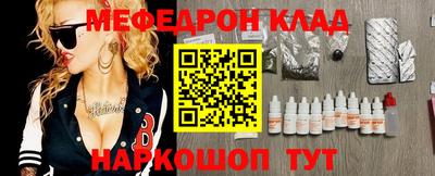 mdma Новозыбков