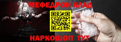 mdma Новозыбков