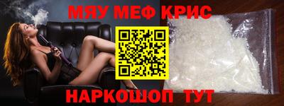 mdma Новозыбков