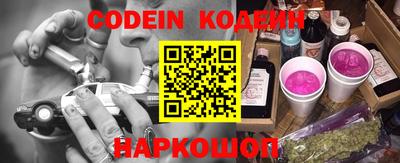 jwh Новокубанск