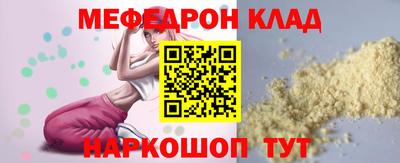 jwh Новокубанск