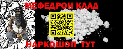 mdma Новозыбков