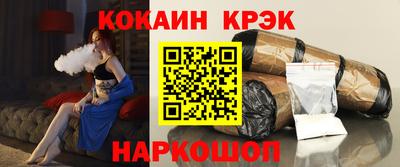 дурь Новодвинск