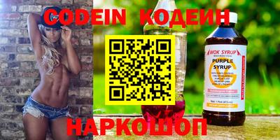 mdma Новозыбков