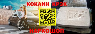 дурь Новодвинск