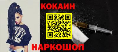 jwh Новокубанск
