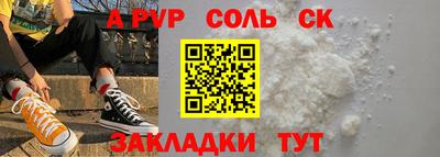 jwh Новокубанск