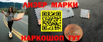 jwh Новокубанск