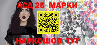 jwh Новокубанск