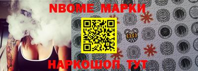 mdma Новозыбков