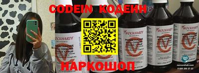 jwh Новокубанск