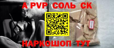 jwh Новокубанск