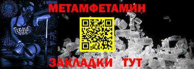 jwh Новокубанск