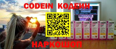 jwh Новокубанск