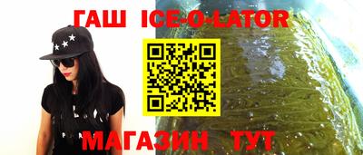 jwh Новокубанск