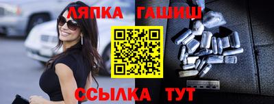 jwh Новокубанск