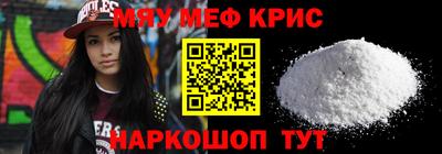 jwh Новокубанск
