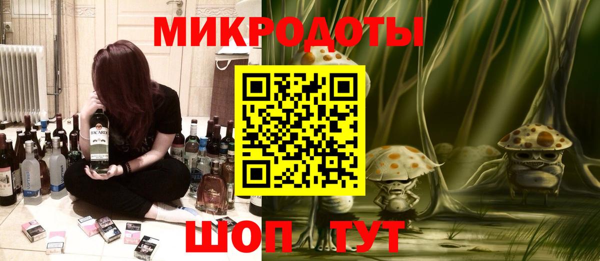 Псилоцибиновые грибы Cubensis  Галлюциногенные грибы Psilocybe  где продают наркотики  Вход с VPN  Новошахтинск 