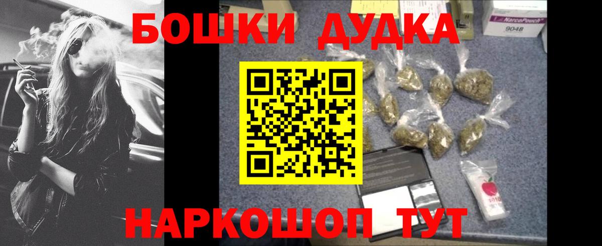 Шишки марихуана марихуана  Вход с VPN  Бошки марихуана гибрид  МАРИХУАНА Bruce Banner  Новошахтинск 
