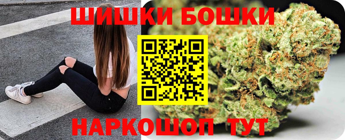 ГАШ  КОКАИН  МАРИХУАНА  Мефедрон  Амфетамин кристаллы  Новошахтинск  Вход с VPN  Гашиш  Мефедрон  